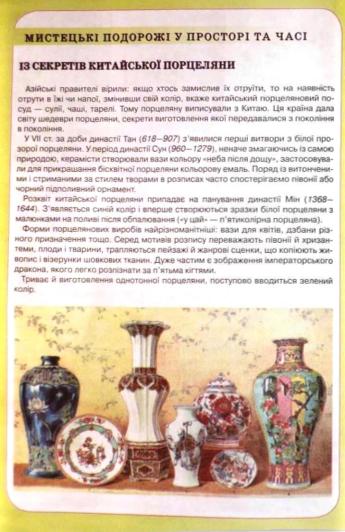 Мініатюра 80