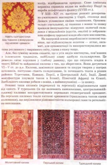Мініатюра 84