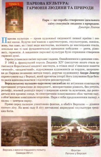 Мініатюра 86