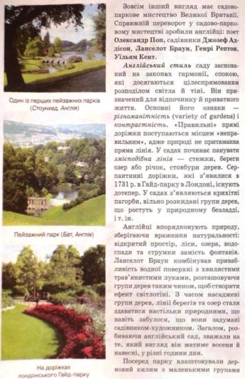 Мініатюра 88