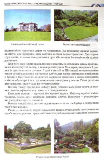 Мініатюра 89