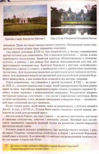 Мініатюра 90