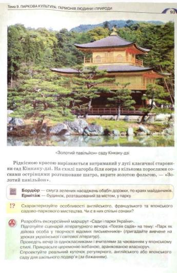 Мініатюра 93