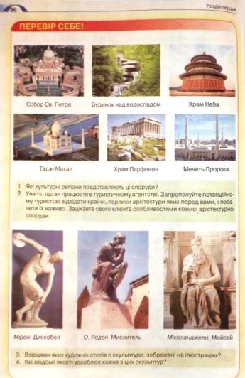Мініатюра 96
