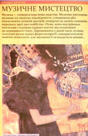 Мініатюра 98