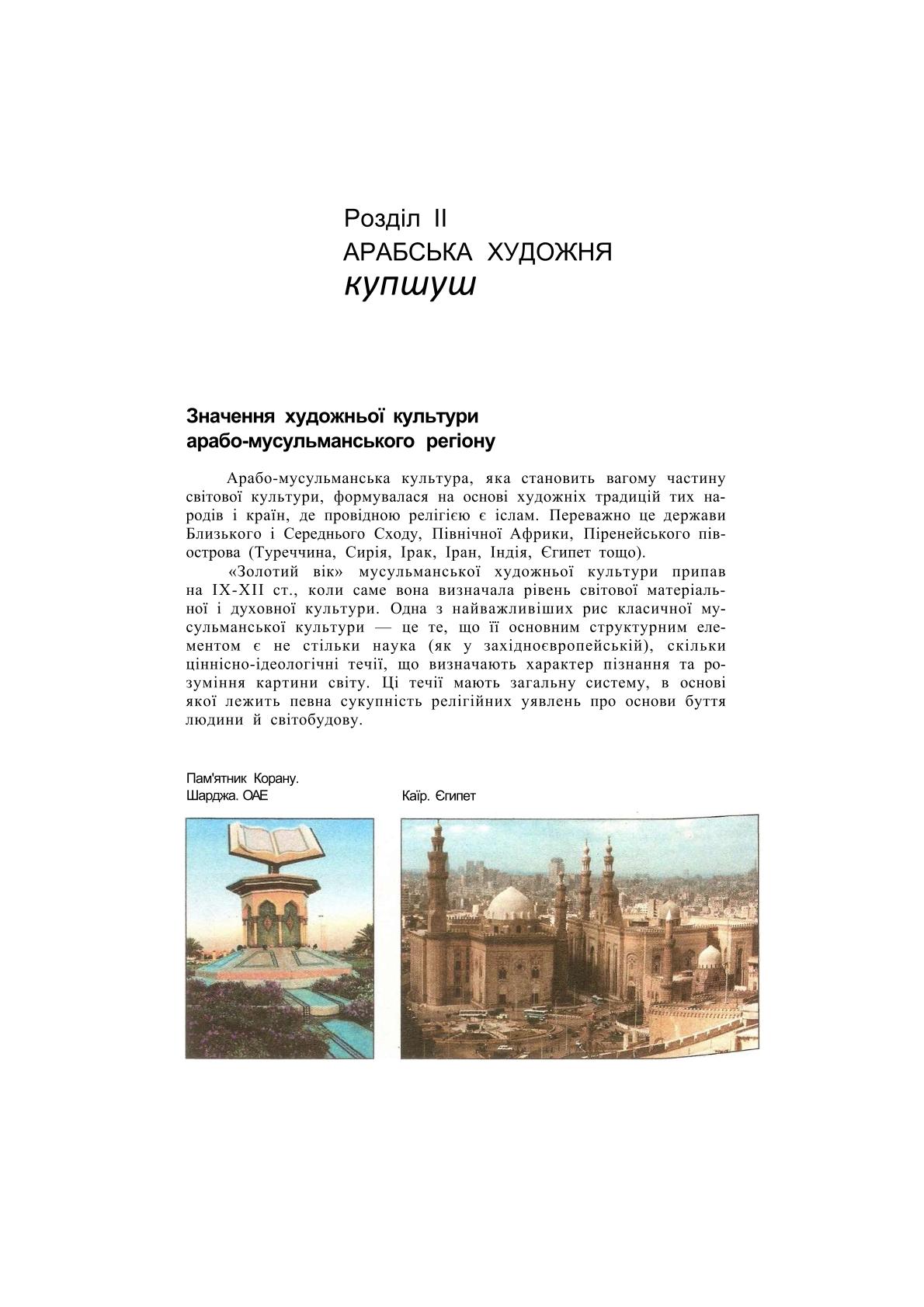 Мініатюра 111