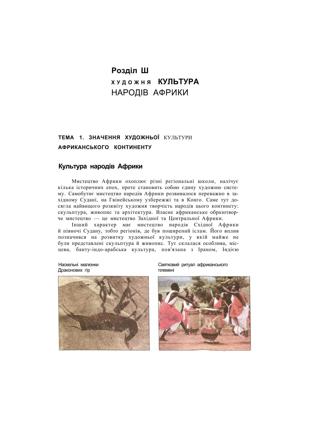 Мініатюра 123