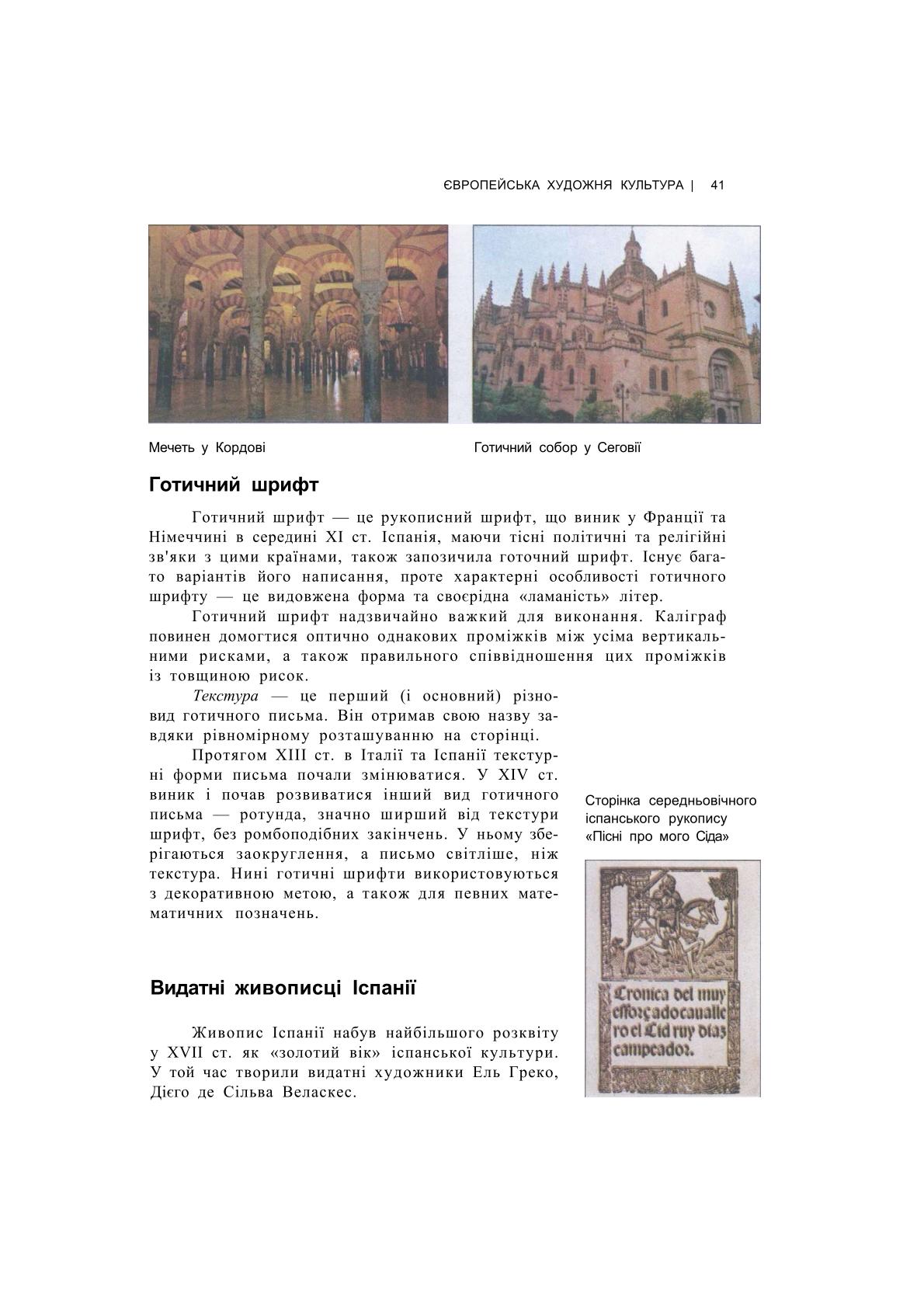 Мініатюра 40
