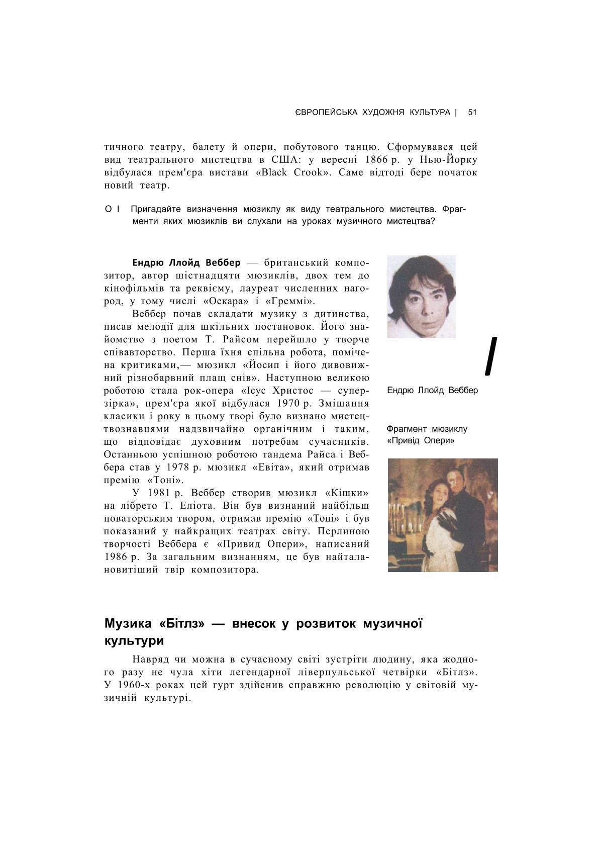 Мініатюра 50