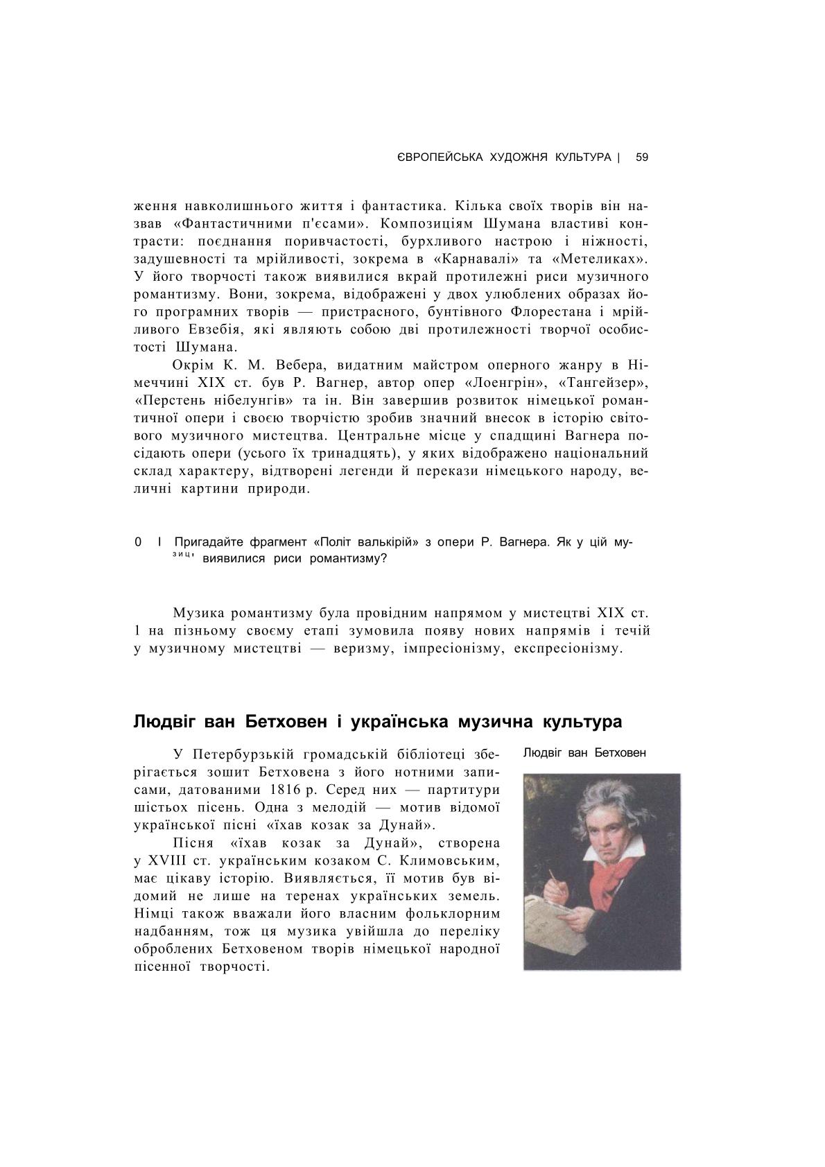 Мініатюра 58