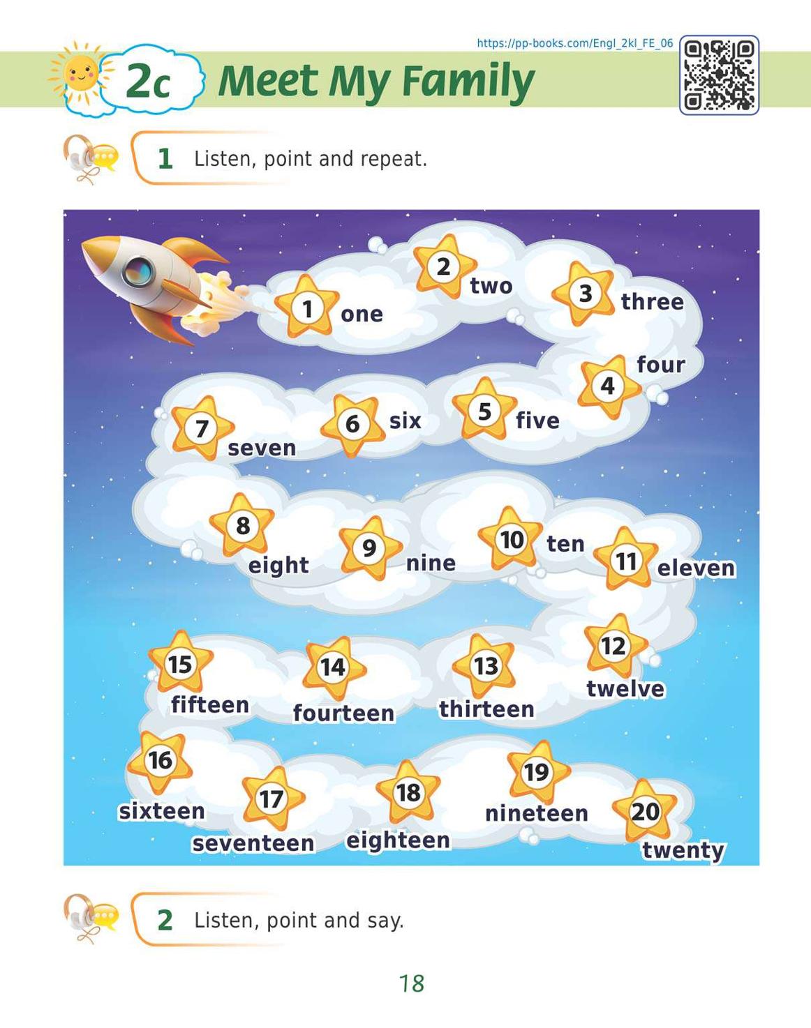Мініатюра 18
