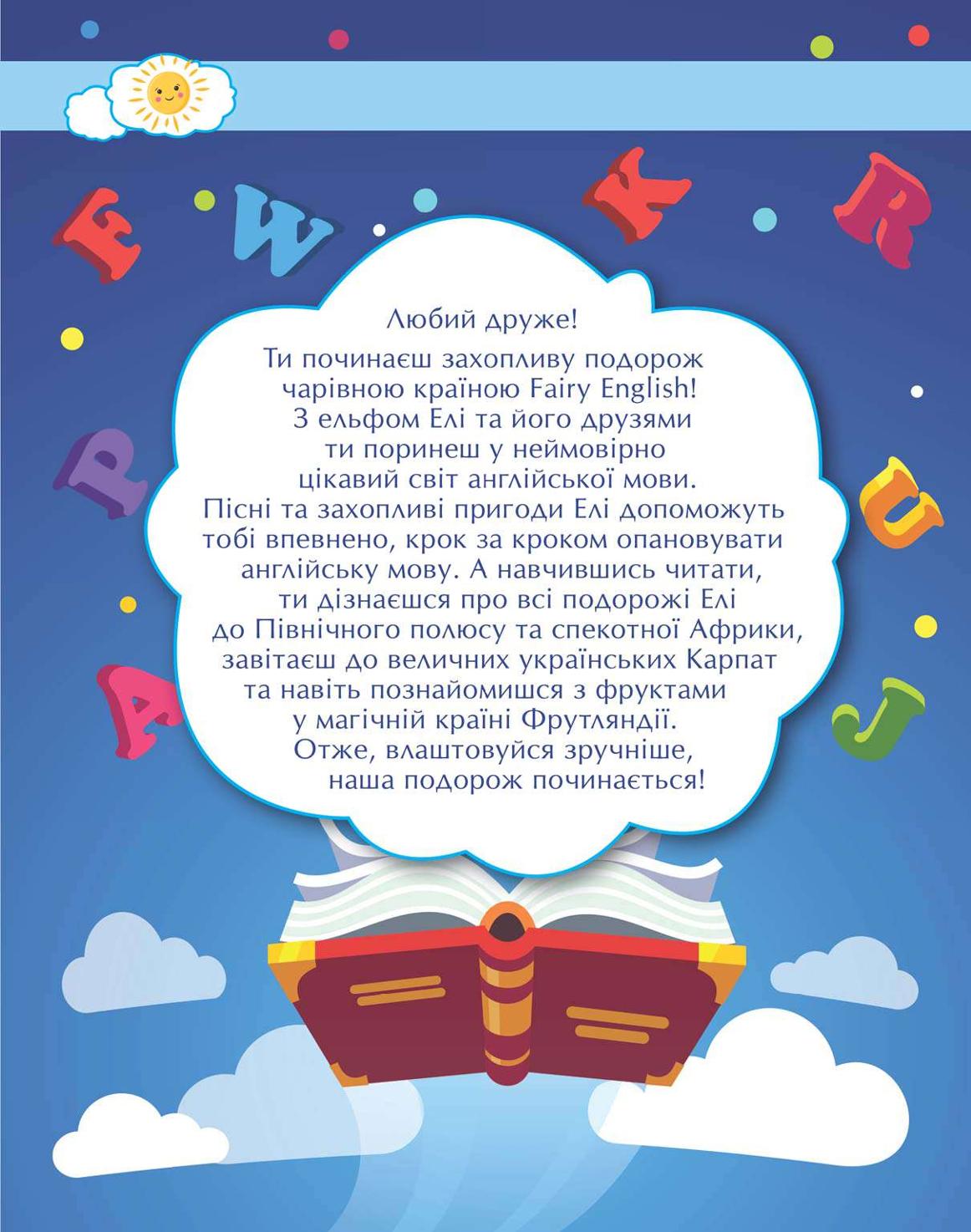 Мініатюра 3