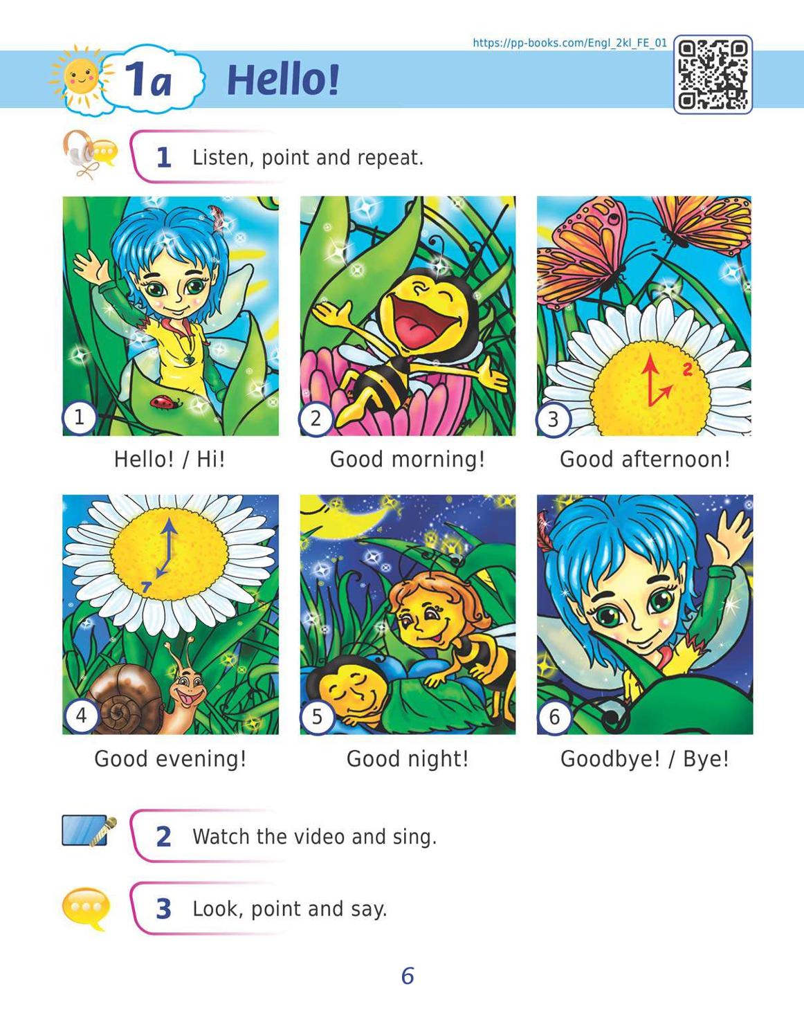 Мініатюра 6