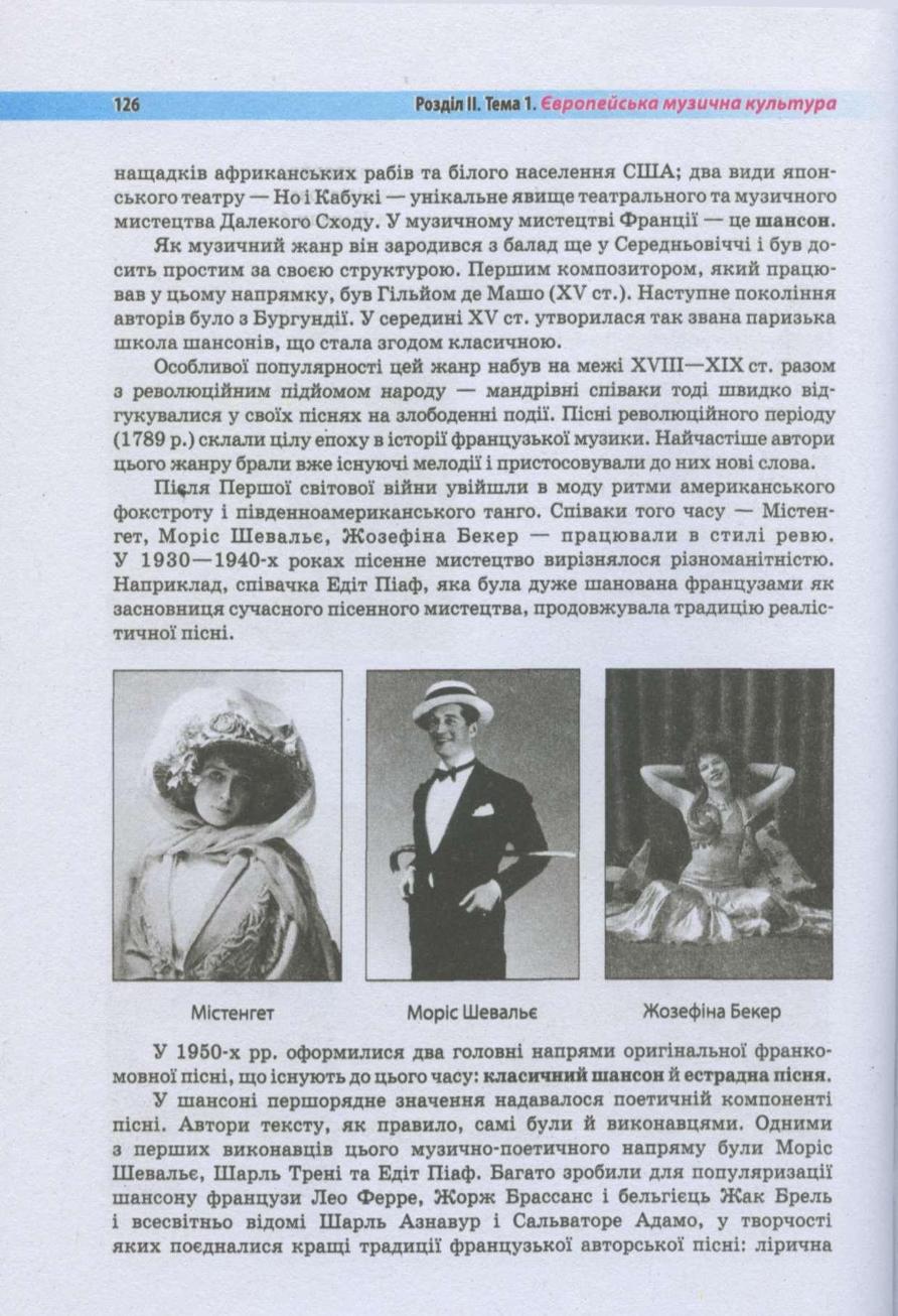 Мініатюра 126