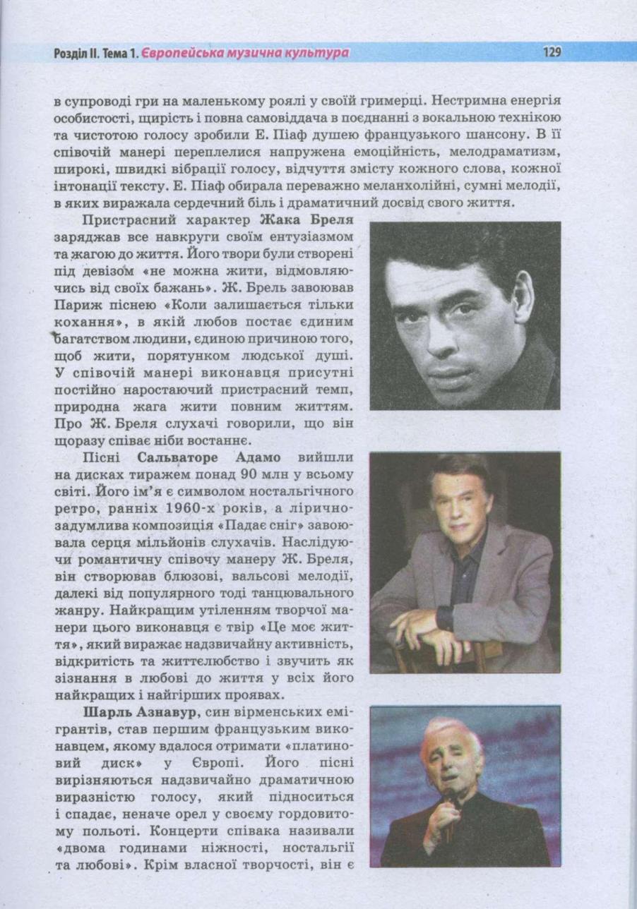 Мініатюра 129