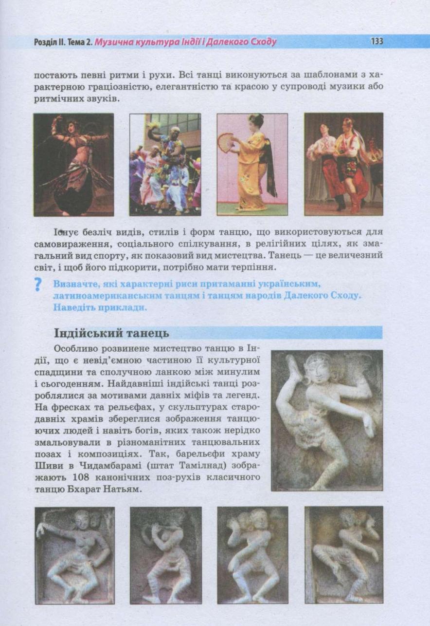 Мініатюра 133
