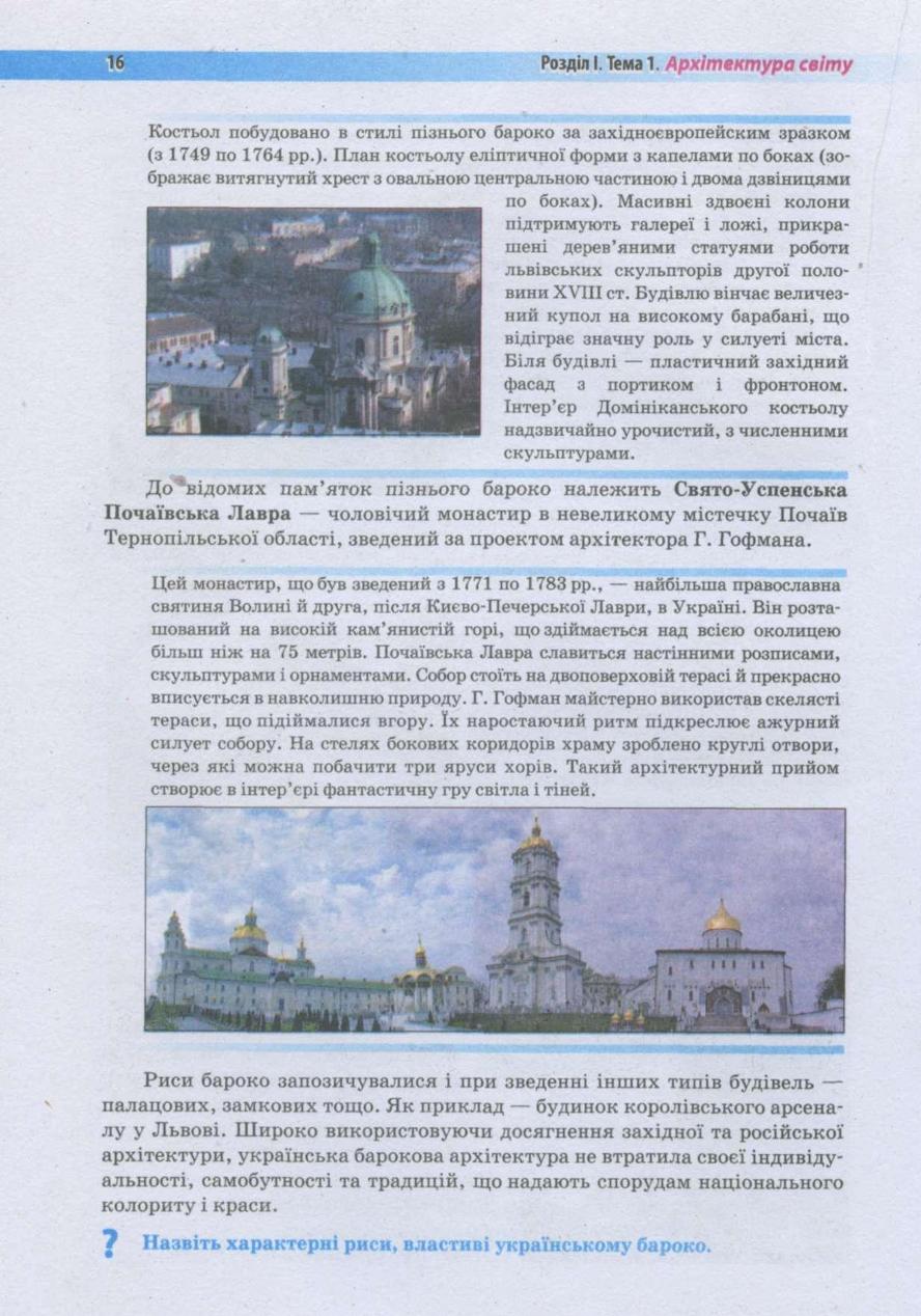 Мініатюра 15