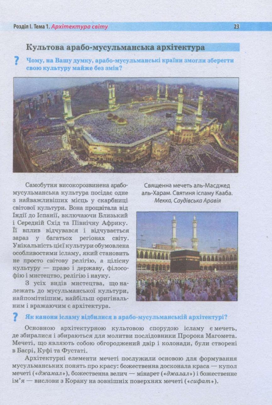 Мініатюра 22