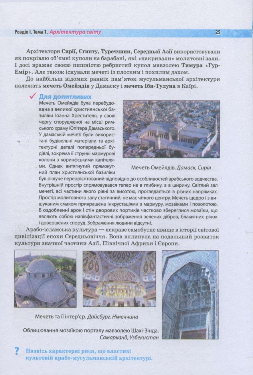 Мініатюра 24