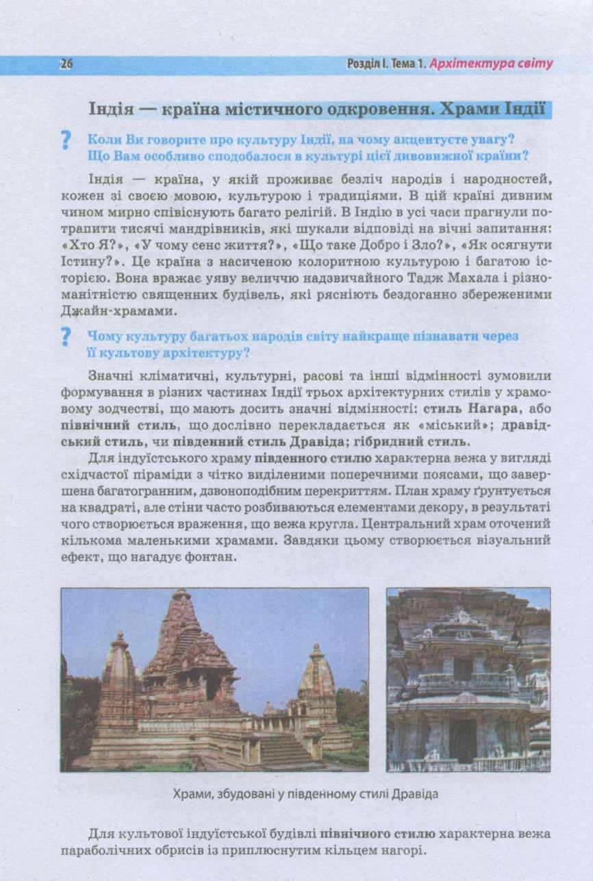 Мініатюра 25