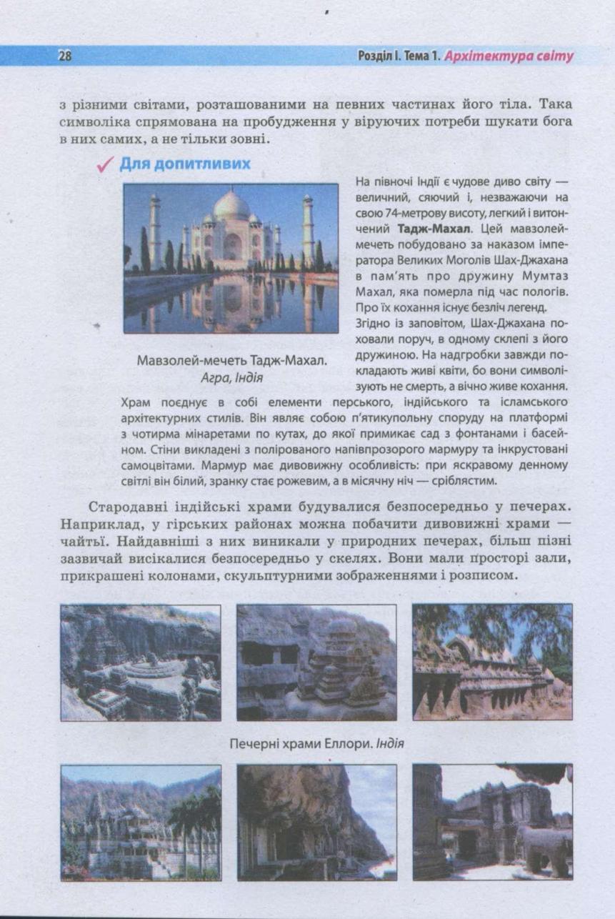 Мініатюра 27