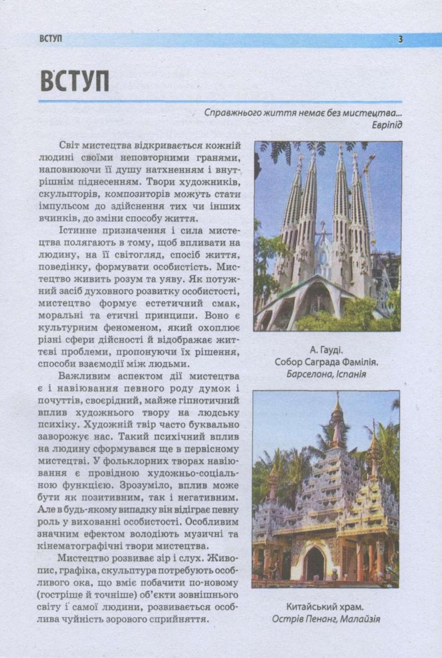 Мініатюра 3