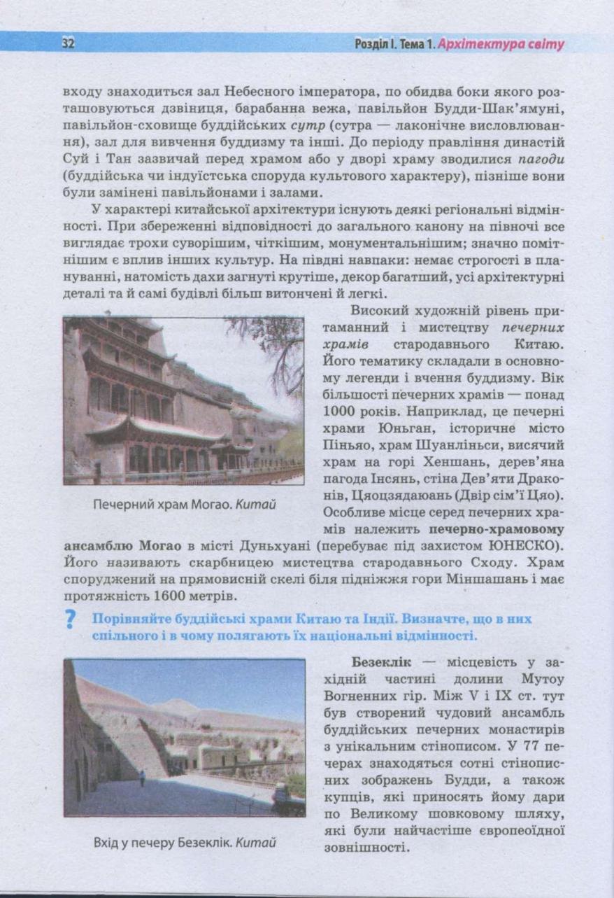 Мініатюра 31