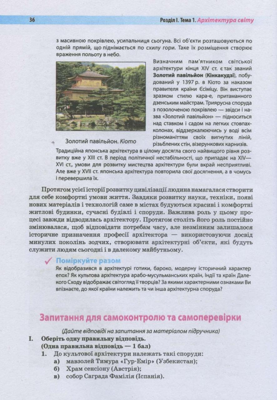 Мініатюра 35