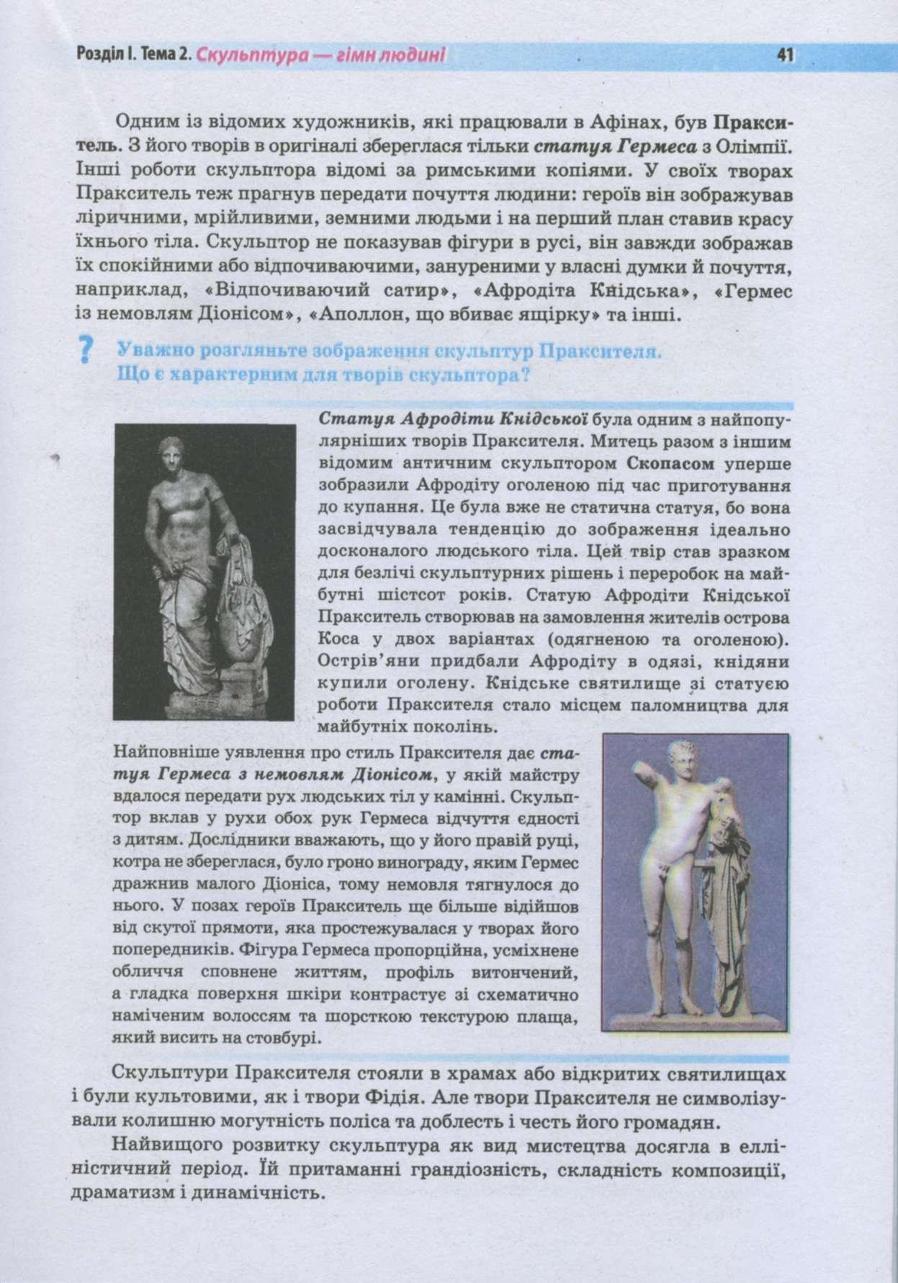 Мініатюра 40