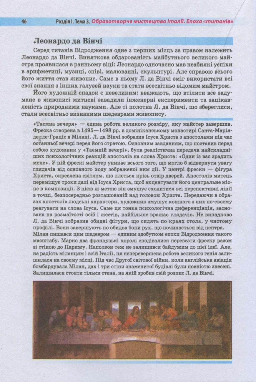 Мініатюра 45