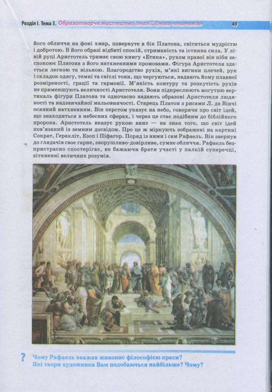 Мініатюра 48