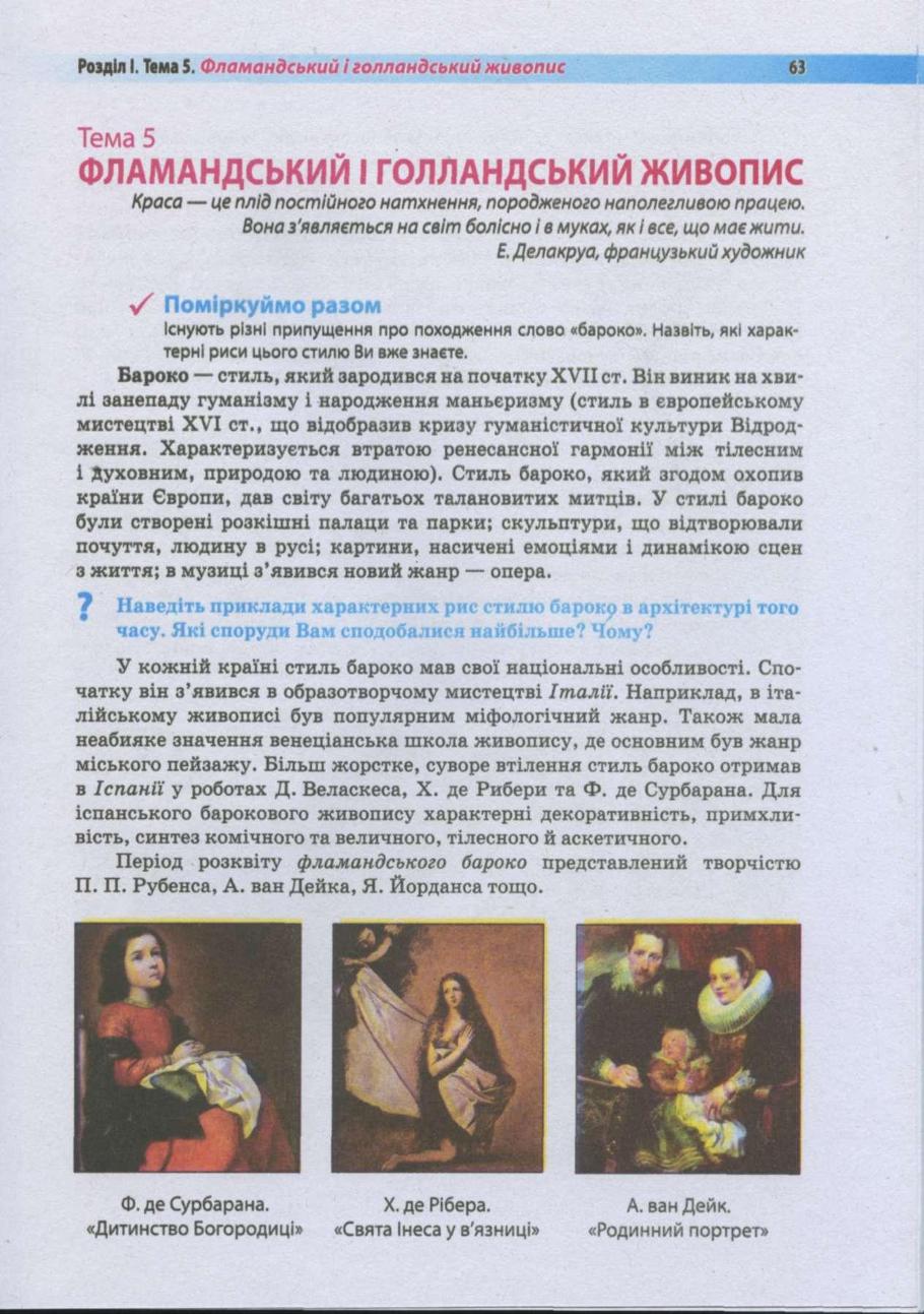 Мініатюра 62