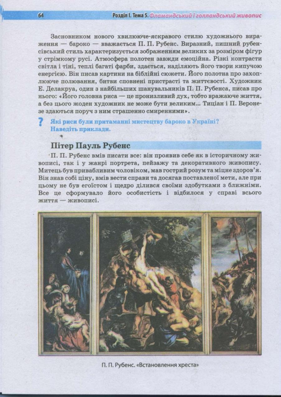 Мініатюра 63