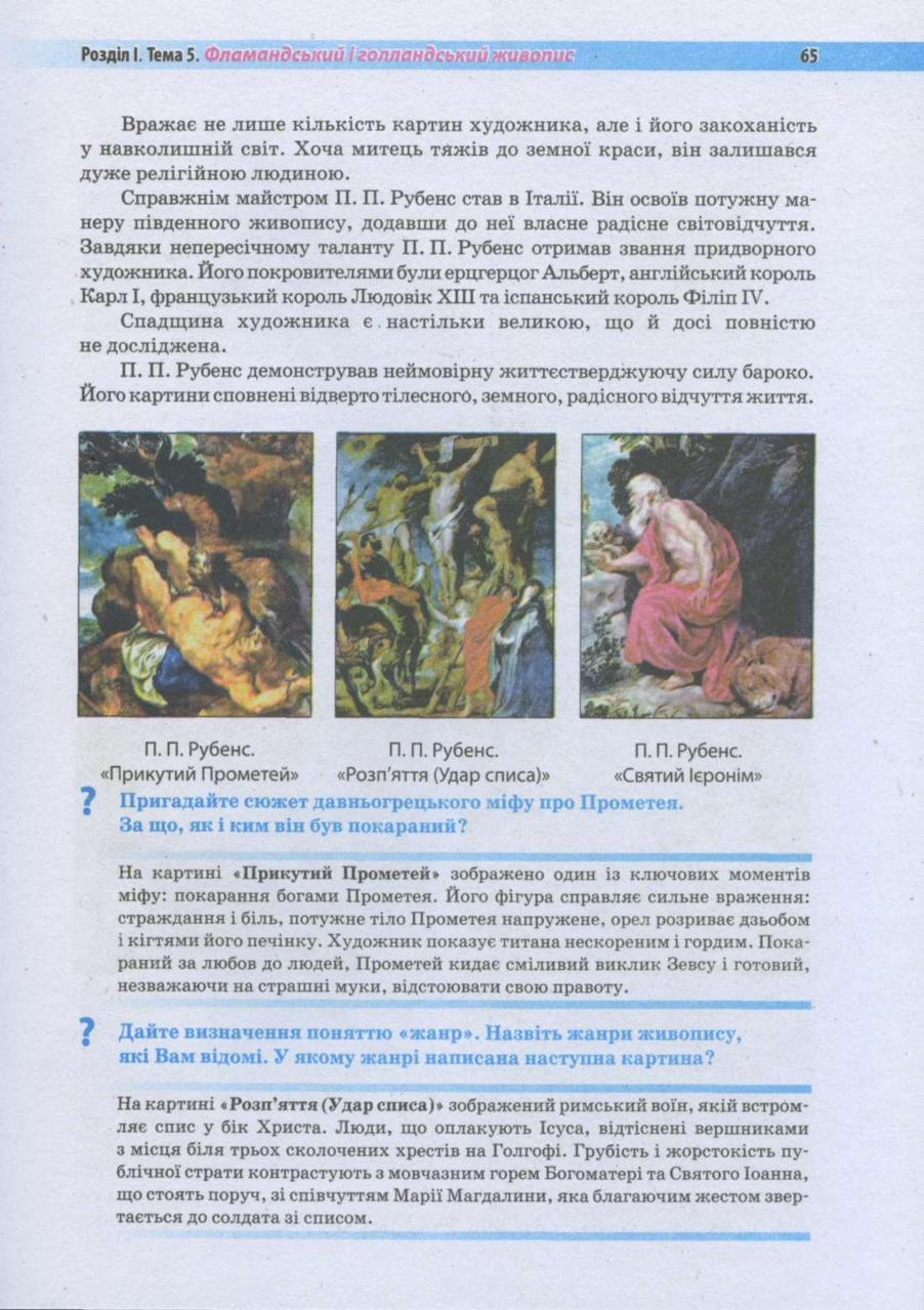 Мініатюра 64