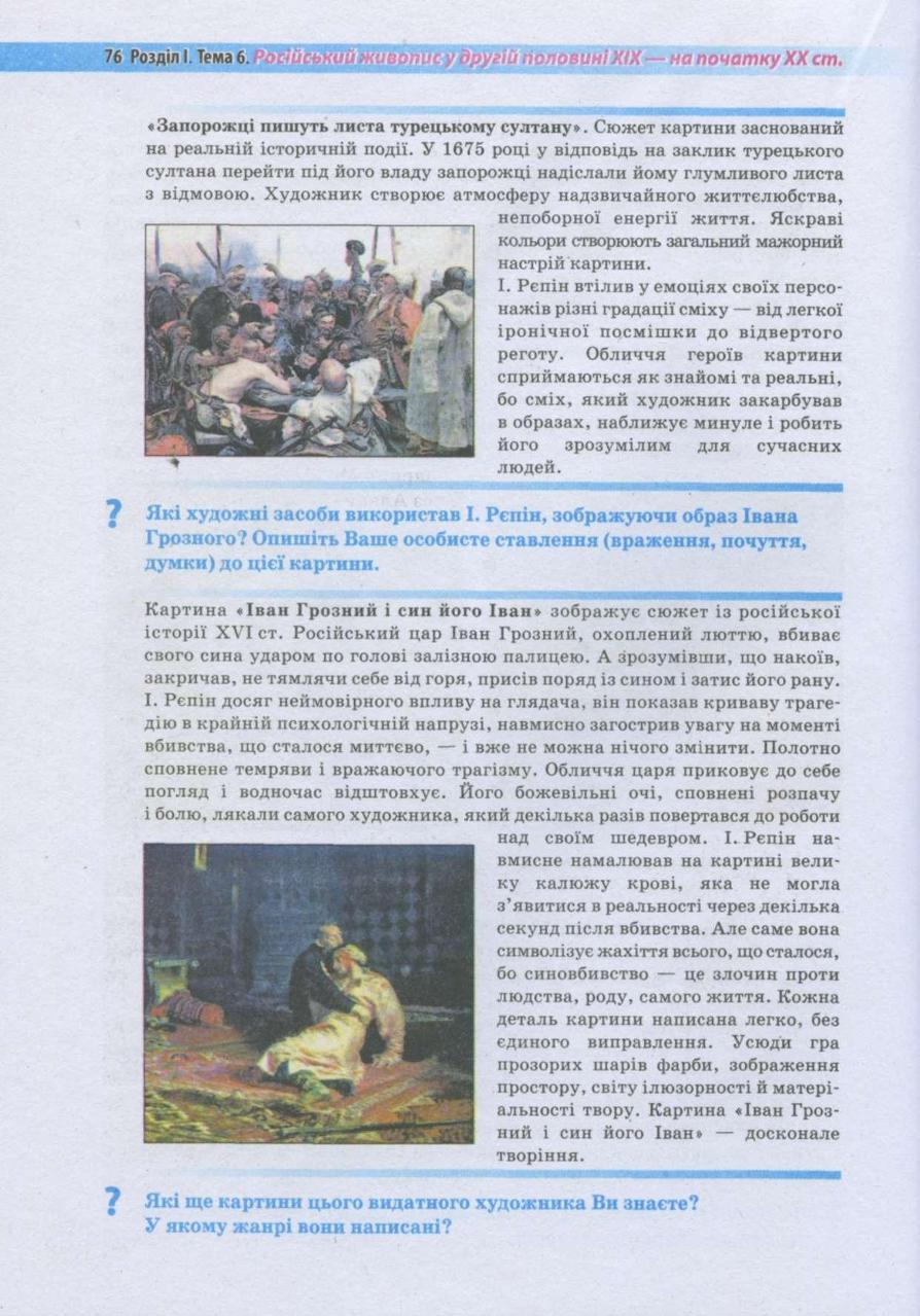 Мініатюра 75