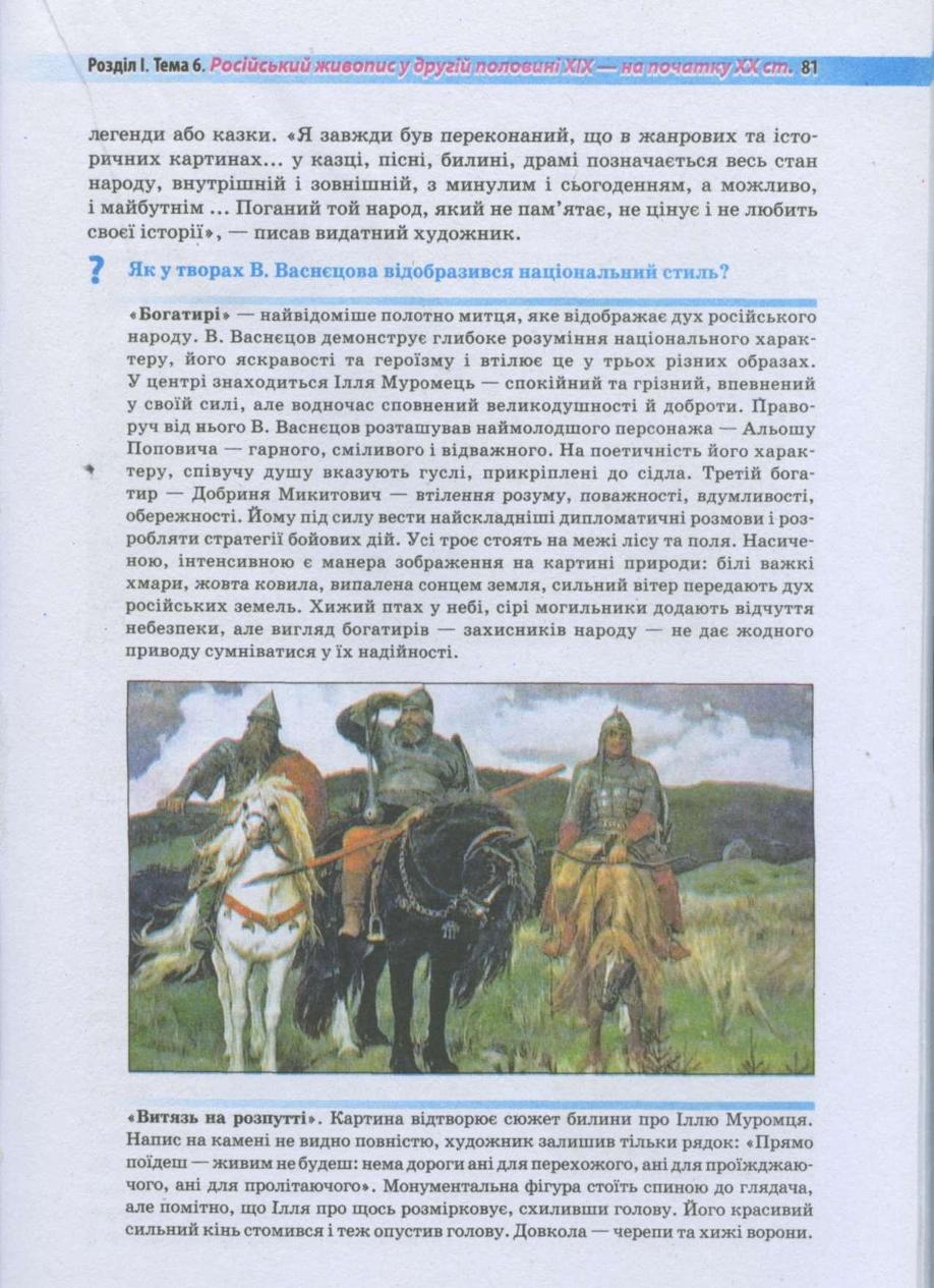 Мініатюра 80