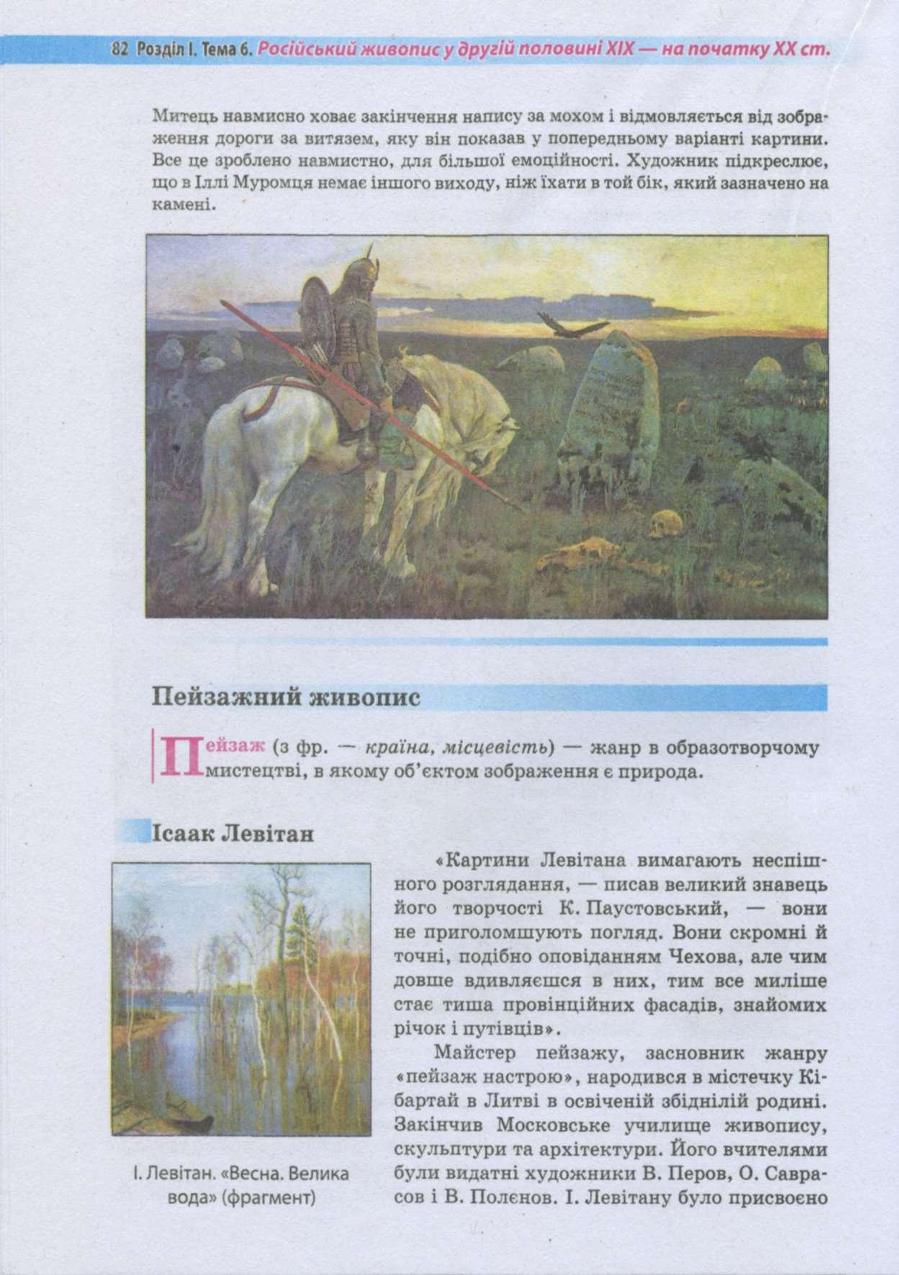 Мініатюра 81