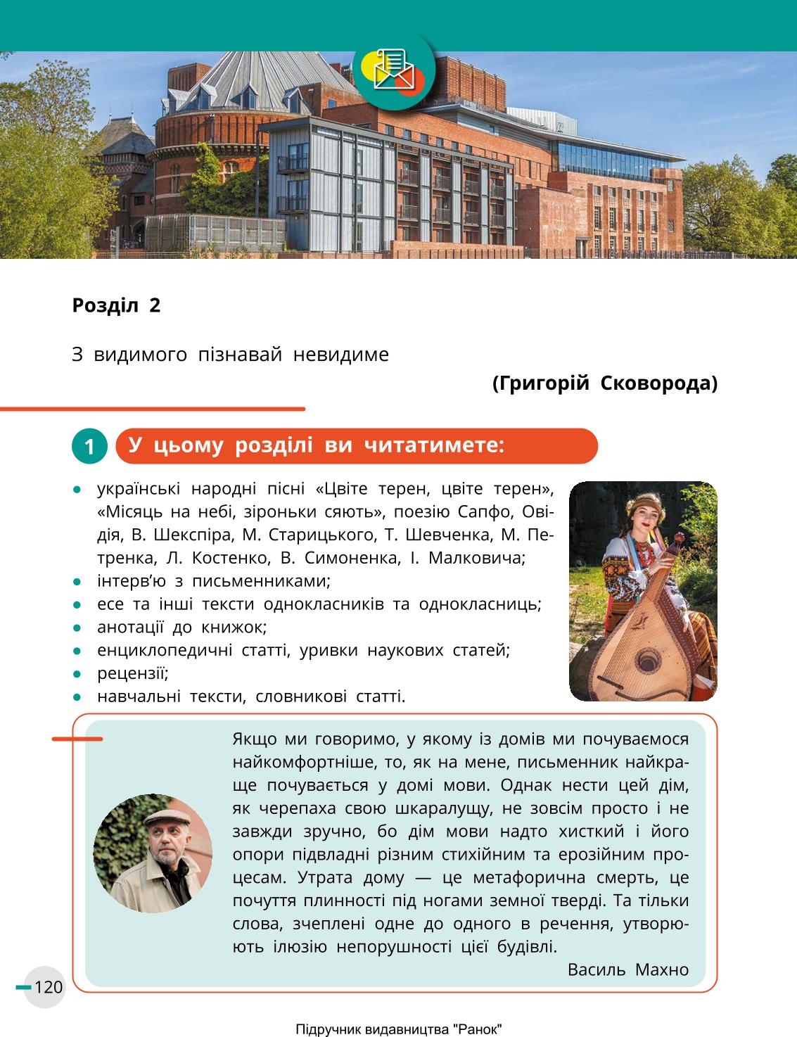 Мініатюра 120