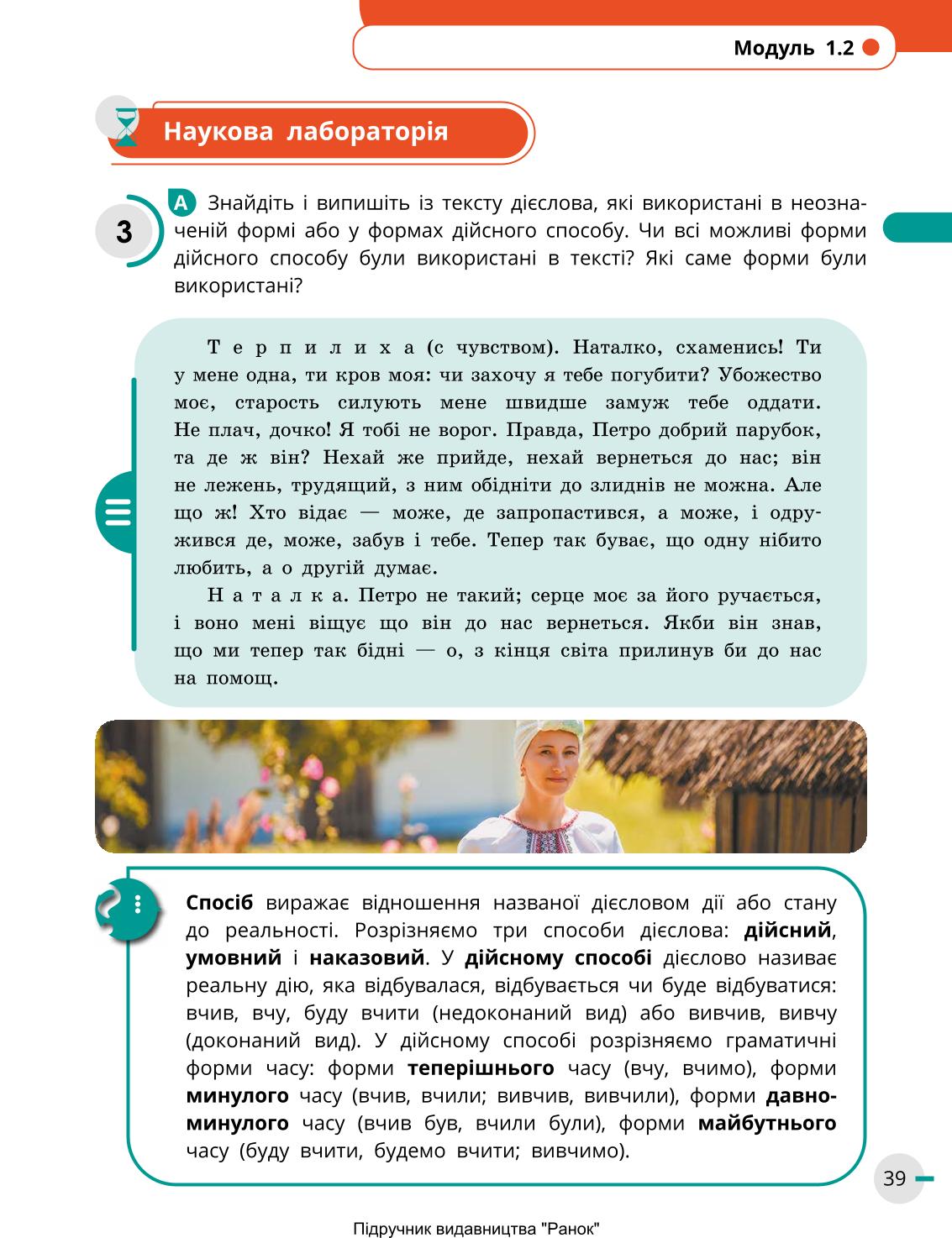 Мініатюра 39