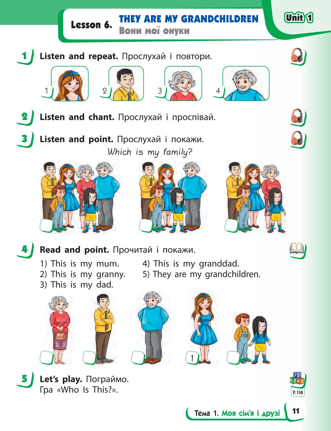 Мініатюра 11