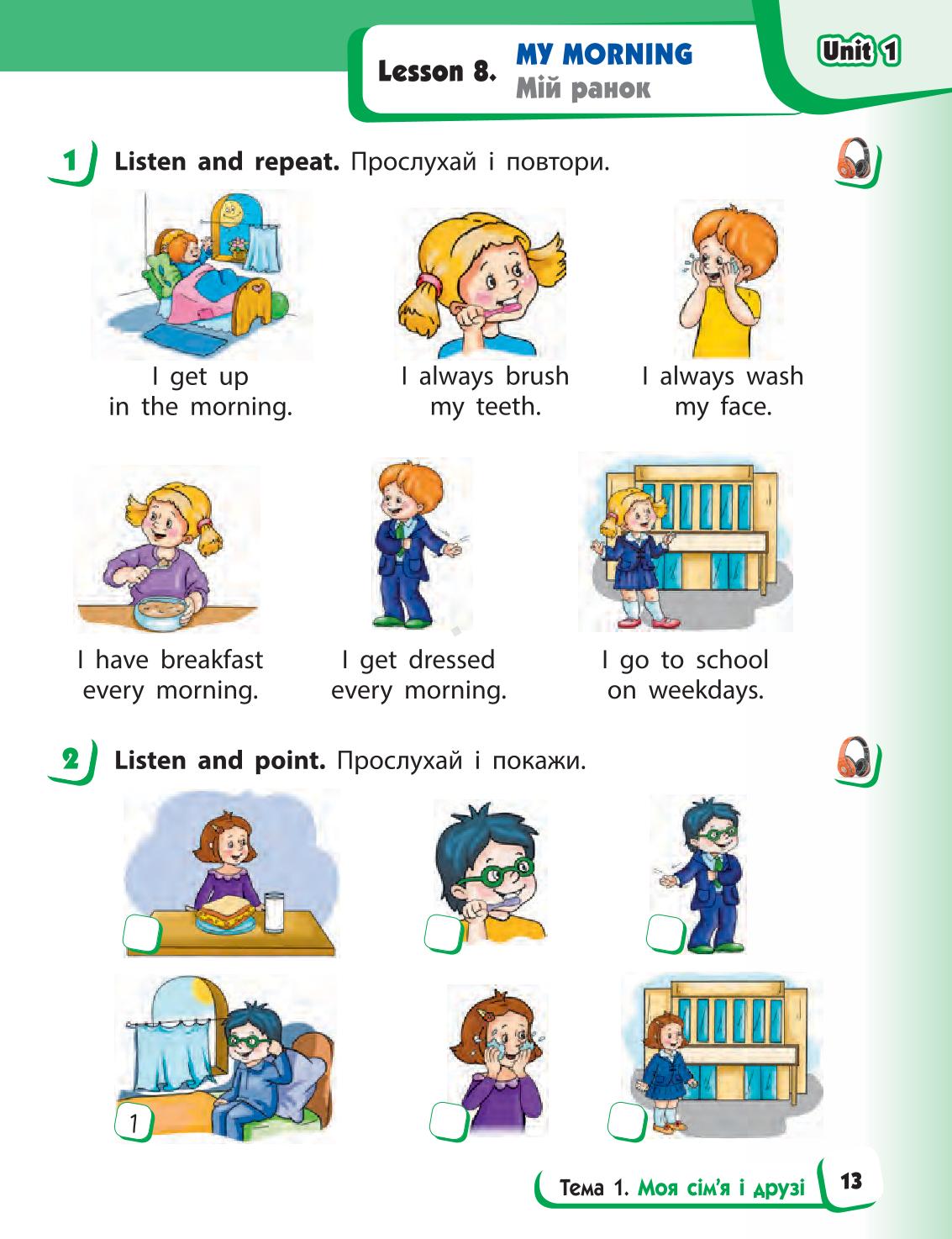 Мініатюра 13