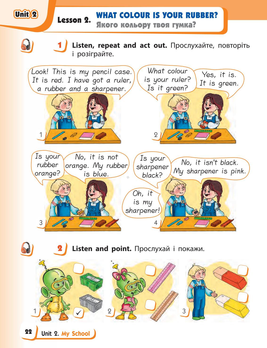 Мініатюра 22
