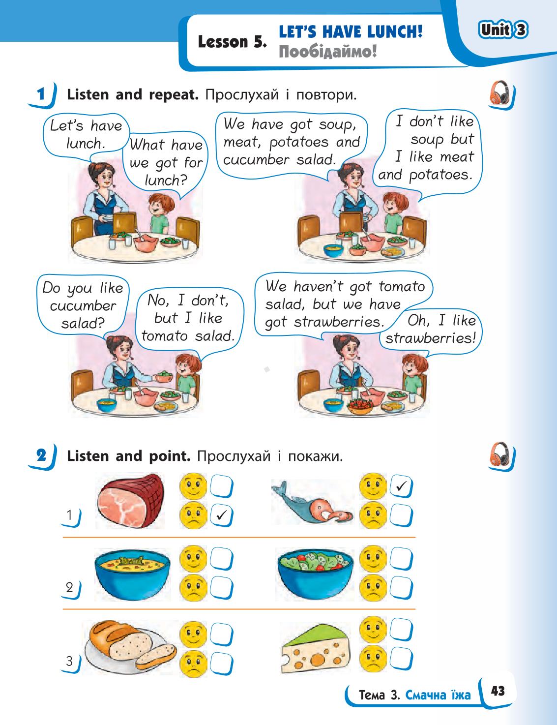 Мініатюра 43