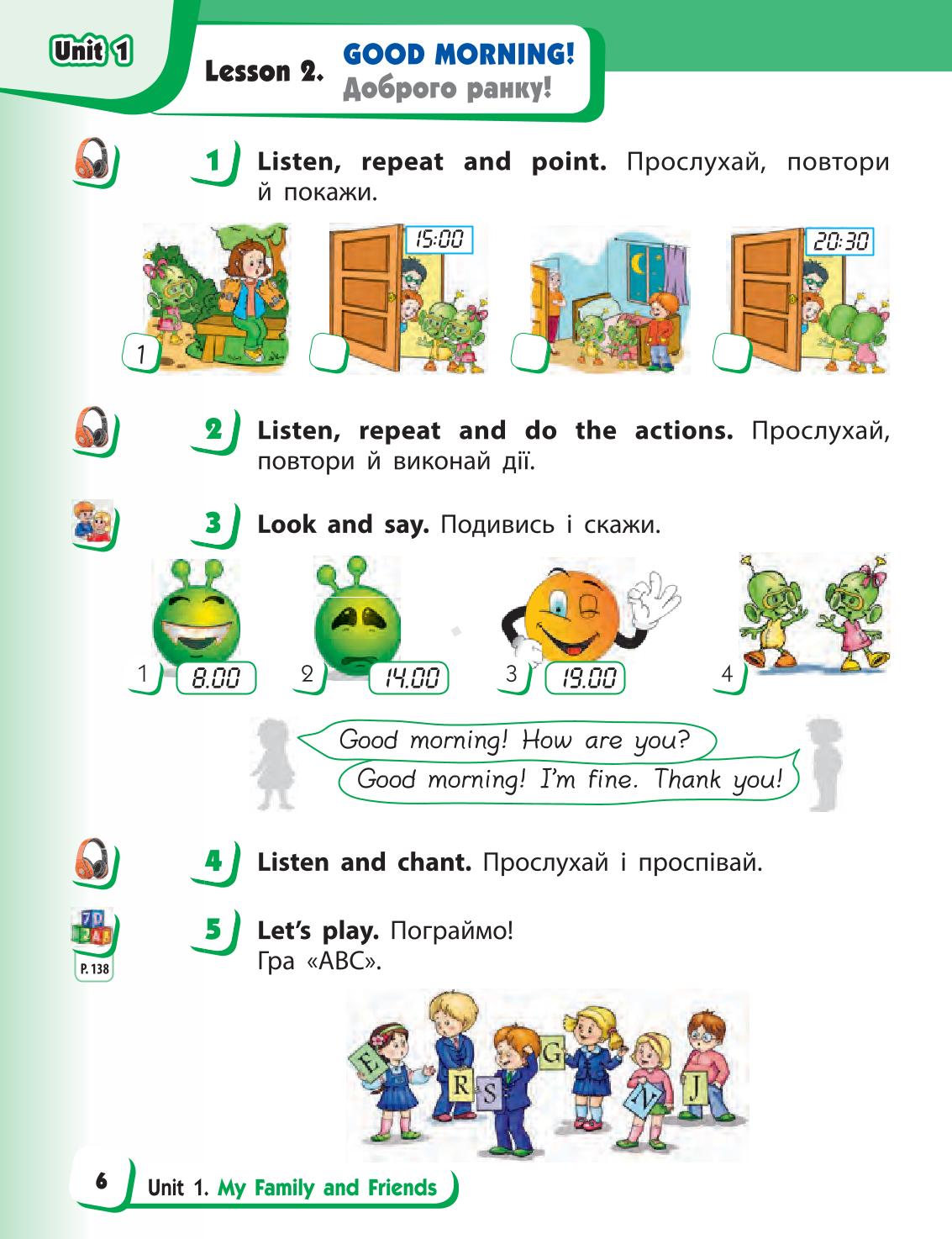 Мініатюра 6