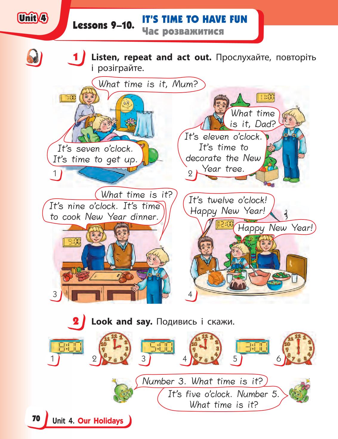 Мініатюра 70