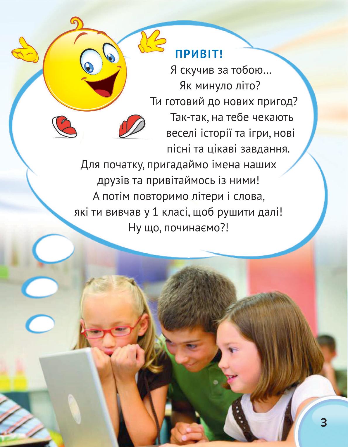 Мініатюра 3