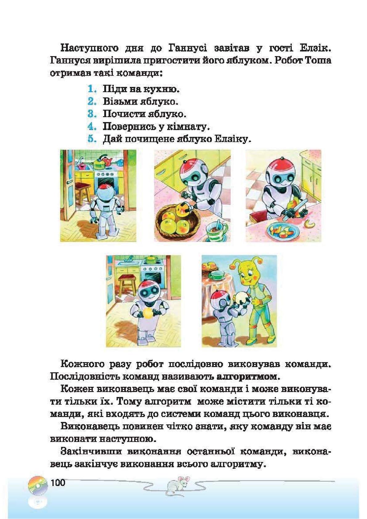 Мініатюра 100