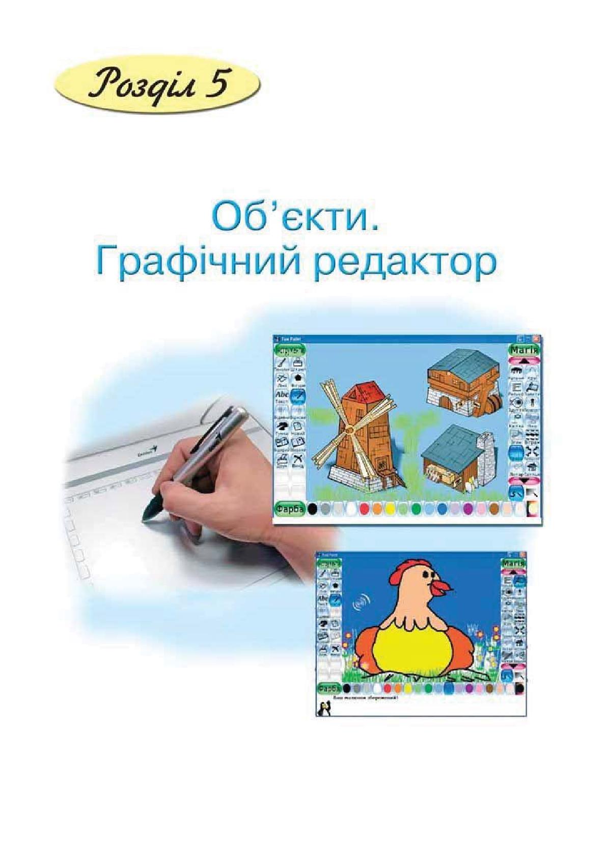 Мініатюра 111