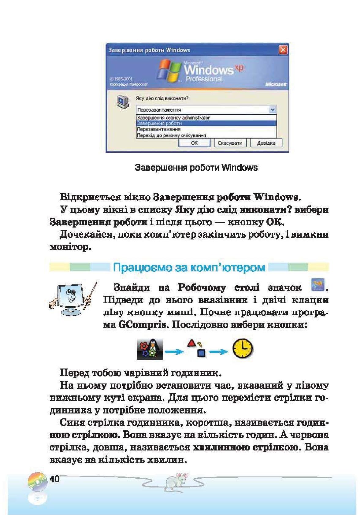 Мініатюра 40