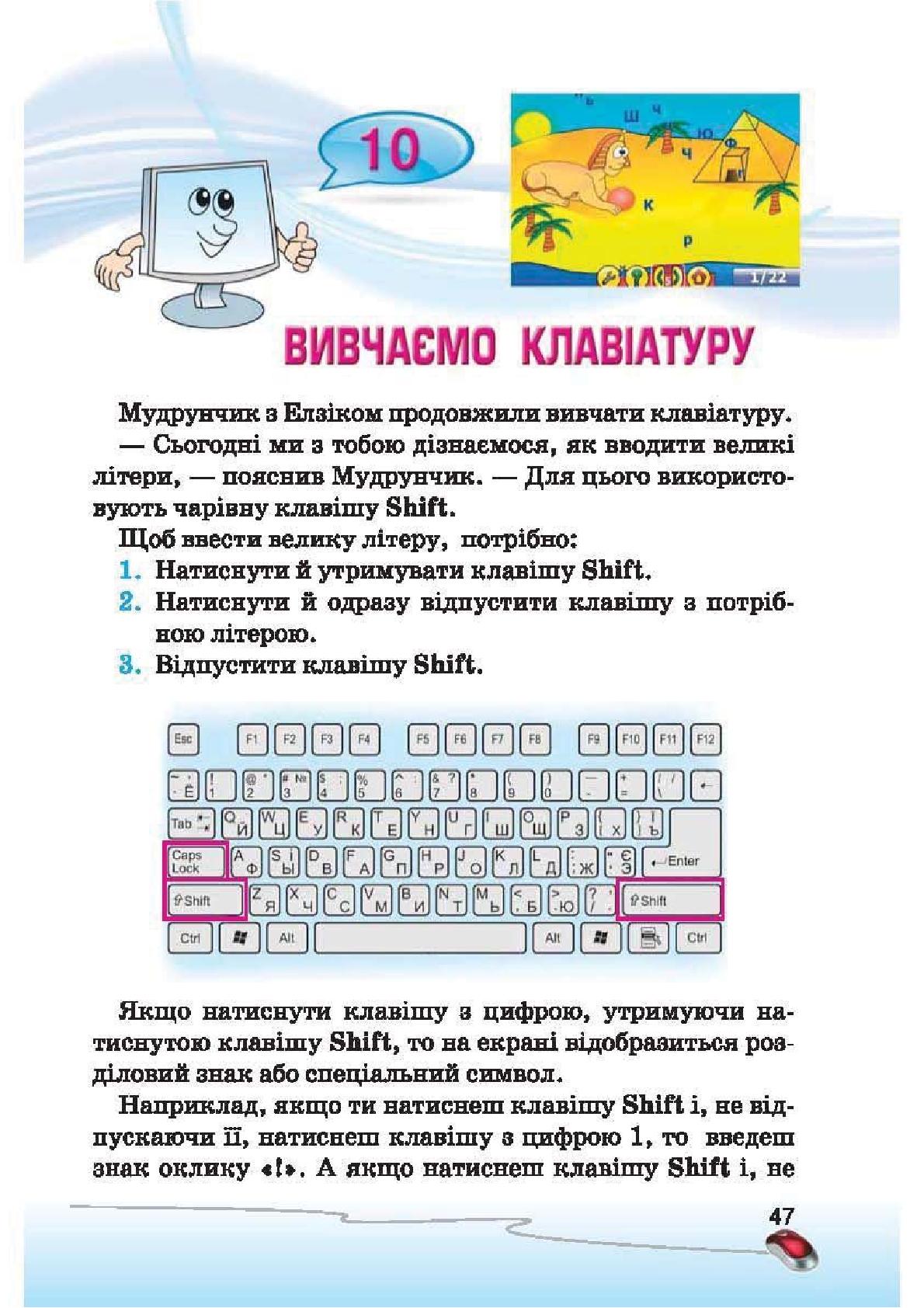 Мініатюра 47